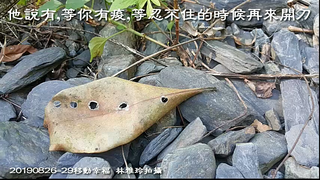 20190920 2